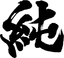 MURASH GAMING logo