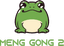 MENG GONG 2 logo