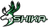 Shika