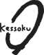 kessoku band logo