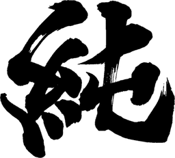 Murash logo